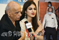 সুশান্তকে হ'ত্যার পরিক'ল্পনা করেছিলেন মহেশ ভাট ও রিয়ার বাবা!