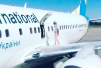 অবতরণের সঙ্গে সঙ্গে ২ সন্তানকে রেখেই বিমানের ডানায় চলে যান নারী, কারণ জানলে তাজ্জব হয়ে যাবেন‍!