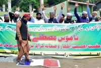 'মহানবীকে নিয়ে ব্য'ঙ্গ, সহ্য করবে না মুসলিম বিশ্ব'