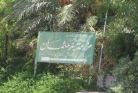 বিস্ম'য়কর হলেও সত্য, সৌদিতে এখনও সচল হযরত ওসমানের (রা.) ব্যাংক অ্যাকাউন্ট