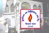 মসজিদে বি'স্ফো'রণ : তিতাস গ্যাসের ৮ কর্মকর্তা বরখা'স্ত