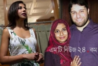 আইএস জ'ঙ্গি নেতাকে বিয়ে করেছিলাম, বাংলাদেশি বংশোদ্ভূত তানিয়ার সাক্ষাৎকার