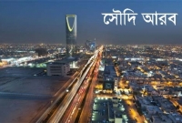 ইকামা ও ভিসার মেয়াদ নিয়ে বড় সুখবর দিল সৌদি সরকার