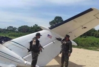 মার্কিন বিমান ভূ'পা'তিত করল ভেনিজুয়েলার সামরিক বাহি'নী