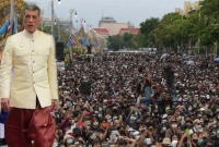 'থাইল্যান্ড জনগণের, রাজার নয়' থাই রাজার বি'রুদ্ধে পথে নেমেছে তরুণরা!