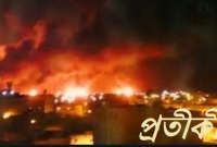 মাত্র পাওয়া- ক্ষেপণা'স্ত্র হা'মলা সৌদি আরবে 