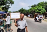 'ধর্ষ'ক কুকুরের হাত থেকে মা-বোনদের রক্ষা করুন'