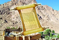 খ্রিস্টান সন্ন্যাসীদের প্রতি নবীজির অঙ্গীকারনামা