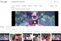 বাংলাদেশের সুপারস্টার লিখে খুঁজলে হিরো আলমকে দেখাচ্ছে গুগল