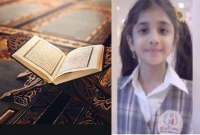 কোয়ারেন্টাইনে পুরো কুরআন মুখস্ত করলেন ৬ বছরের শিশু হুনাইন