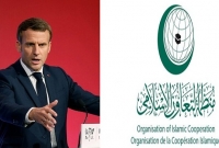 ফের মহানবীর ব্যঙ্গচিত্র প্রকাশের ঘোষণায় ওআইসির তীব্র নিন্দা