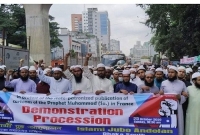 ফ্রান্সের সঙ্গে সবরকম কূটনৈতিক সম্পর্ক ছিন্ন ও বয়কটের আহ্বান- ঢাকায় বিশাল বিক্ষোভ