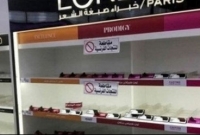 ফরাসি পণ্য বয়কটের হিড়িক আরব ও মুসলিম বিশ্বে