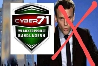 বাংলাদেশি হ্যাকারদের ভয়ে ফ্রান্সজুড়ে সতর্কতা জারি