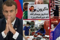 দোকান থেকে সরিয়ে ফেলা হচ্ছে ফ্রান্সের সামগ্রী, বিভিন্ন দেশে শুরু হয়েছে বিক্ষোভ ও প্রতিবাদ