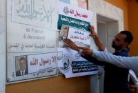 ফ্রান্সে দুই হা'মলার পর এবার সৌদিতে ফরাসি কনস্যুলেটে হা'মলা