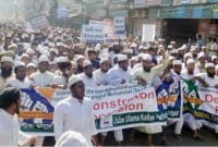 হযরত মুহাম্মদ (সাঃ) কে নিয়ে ব্যঙ্গ কার্টুন প্রদর্শনের প্রতিবাদে বিশাল বিক্ষোভ মিছিল