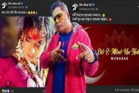 নিজের ধর্মকে শ্রদ্ধা আর হিন্দুধর্ম নিয়ে মশকরা, মীরের কাণ্ডে 'মীরাক্কেল' বয়কটের ডাক