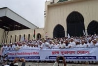 ফরাসি দূতাবাস ঘেরাও কর্মসূচি; বায়তুল মোকাররমে হেফাজতের বিক্ষোভ  ফরাসি দূতাবাস ঘেরাও কর্মসূচি; বায়তুল মোকাররমে হেফাজতের বিক্ষোভ