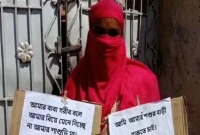 'বাবা গরিব বলে বিয়ে মেনে নিচ্ছে না আমার শাশুড়ি মা', পোস্টার হাতে তরুণী