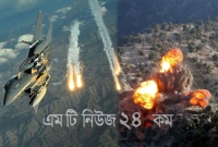 ভয়াবহ হামলা চালালো ফ্রান্সের বিমান সেনা, অর্ধশতাধিকের মৃত্যু