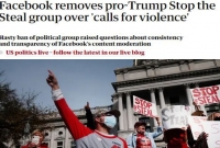 এবার ট্রাম্প সমর্থকদের গ্রুপ মুছে দিল ফেসবুক