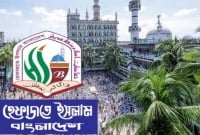 আজ হেফাজতের কেন্দ্রীয় সম্মেলন, নেতৃত্বে ব্যাপক পরিবর্তনের আভাস