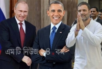 ভ্লাদিমির পুতিন ও রাহুল গান্ধী সম্পর্কে যা লিখলেন বারাক ওবামা