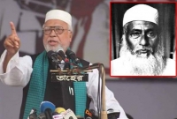 মাওলানা ভাসানীর জন্ম না হলে বাংলাদেশ হতো না: কাদের সিদ্দিকী