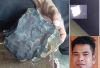 হঠাৎ আকাশ থেকে বাড়ির ছাদে পড়ল এমন এক বস্তু যাতে ১০ কোটির মালিক এই যুবক