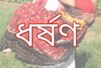 তরুণীকে গভীর রাতে বের করে দিল বাড়িওয়ালা, পরে আশ্রয় দেয়ার কথা বলে গণধর্ষণ