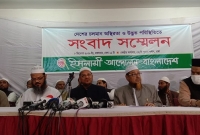 একটি কুচক্রী মহল উলামাদের বিরুদ্ধে উগ্রতা ছড়াচ্ছে: ইসলামী আন্দোলন বাংলাদেশের আমীর