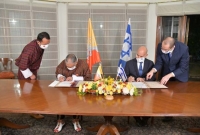 ইসরায়েলের সঙ্গে ভুটানের কূটনৈতিক সম্পর্ক স্থাপন