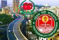 চট্টগ্রাম সিটি কর্পোরেশন নির্বাচনের তারিখ ঘোষণা