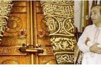 মারা গেলেন পবিত্র কাবাঘরের দরজার ডিজাইনার মুনীর