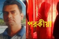  খালার সাথে পরকীয়া ভাগিনার! সবজি বিক্রেতা দেখে ফেলবে এই লোকলজ্জার ভয়ে ঘটল মর্মান্তিক ঘটনা