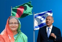 ইসরাইলের সঙ্গে সম্পর্ক স্বাভাবিক করতে আগ্রহী নয় বাংলাদেশ: রয়টার্স