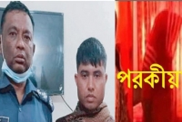 একসঙ্গে শ্যালিকা ও ভাগ্নির সাথে পরকীয়ার করুণ পরিণিতি