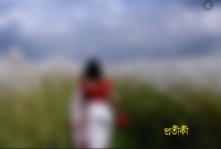 রাতে বন্ধুর বাড়ি থেকে ফেরার সময় রাস্তায় কিছু লোক ঘিরে ধরে: ১৬ বছরের ওই কিশোরী