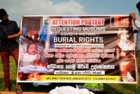 জোরপূর্বক মুসলিম শিশুদের লাশ পুড়িয়ে ফেলছে শ্রীলঙ্কা! প্রতিবাদে রাস্তায় মুসলমান-খ্রিস্টানসহ বিভিন্ন জাতিগোষ্ঠী