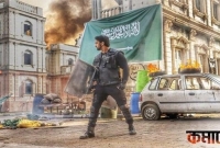 সমালোচনার মুখে অবশেষে সরিয়ে নেওয়া হলো দেব অভিনীত ‘কমান্ডো’র টিজার