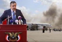 এডেন বিমানবন্দরে গাইডেড মিসাইল হামলায় ইরান জড়িত : ইয়েমেনের প্রধানমন্ত্রী