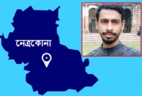 'মা তোমার জন্য কিছু করতে পারলাম না' সুইসাইট নোটে লিখে ছেলের আত্মহত্যা