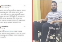 নামাজের সময় যুবকের‍ মৃত্যুর আকুতি পূরণ করলেন আল্লাহ