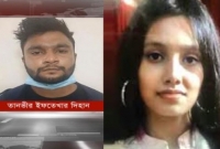 দিহান যে উপায়ে মেয়েদের ফাঁদে ফেলত