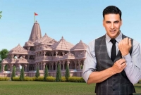 রাম মন্দির নির্মাণে অনুদান দিয়ে সকলকে যোগ দেওয়ার আরজি জানালেন অক্ষয় কুমার