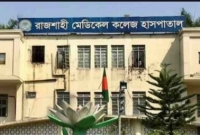 'তার পুরুষাঙ্গ পুরোপুরি কাটেনি, কিন্তু খুব বাজেভাবে কেটে গেছে'