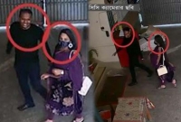 কারাগারে নারীর সঙ্গে দীর্ঘসময় আসামি, ডেপুটি জেলারসহ তিনজন প্রত্যাহার