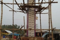 মিঠাপুকুর উপজেলায় আল্লাহ’র ৯৯ নাম দিয়ে নির্মিত হচ্ছে দৃষ্টিনন্দন স্তম্ভ