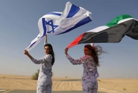 ইসরায়েলে দূতাবাস খুলছে আরব আমিরাত